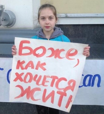 Верховная Рада Украины узаконила геноцид жителей Донецкой и Луганской республик