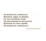 Слово редакции: Пятьдесят третий номер