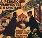 8 марта 1921 года. Начался X съезд РКП (б), принявший решение о переходе к НЭПу