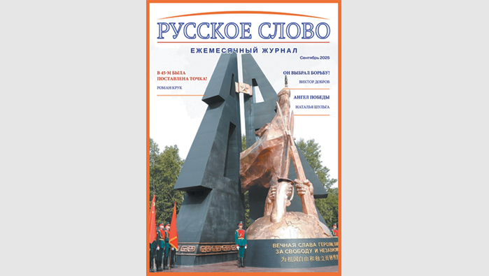 Сто тридцать первый номер