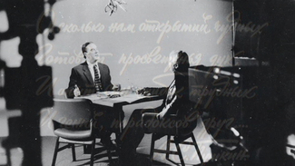 Исторические события февраля: В эфире «Очевидное – невероятное»