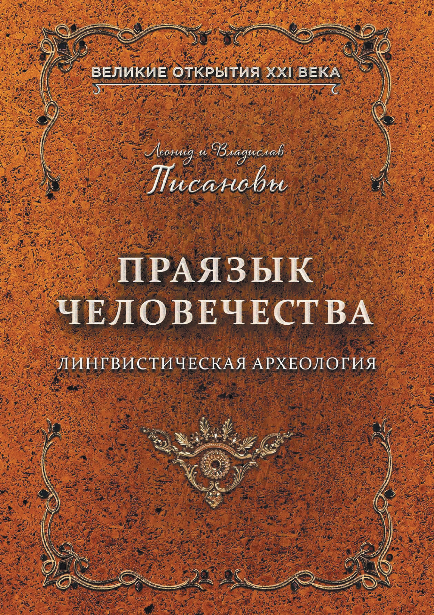 Источник https://ir.ozone.ru/.