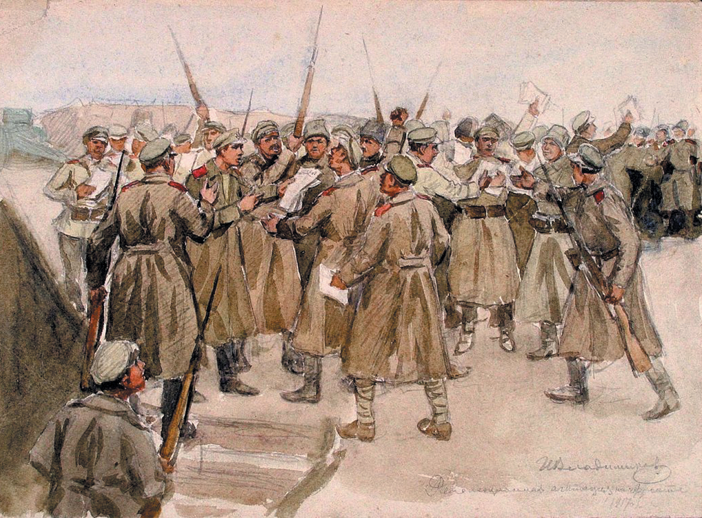 Революционные агитаторы на фронте,1917 год.