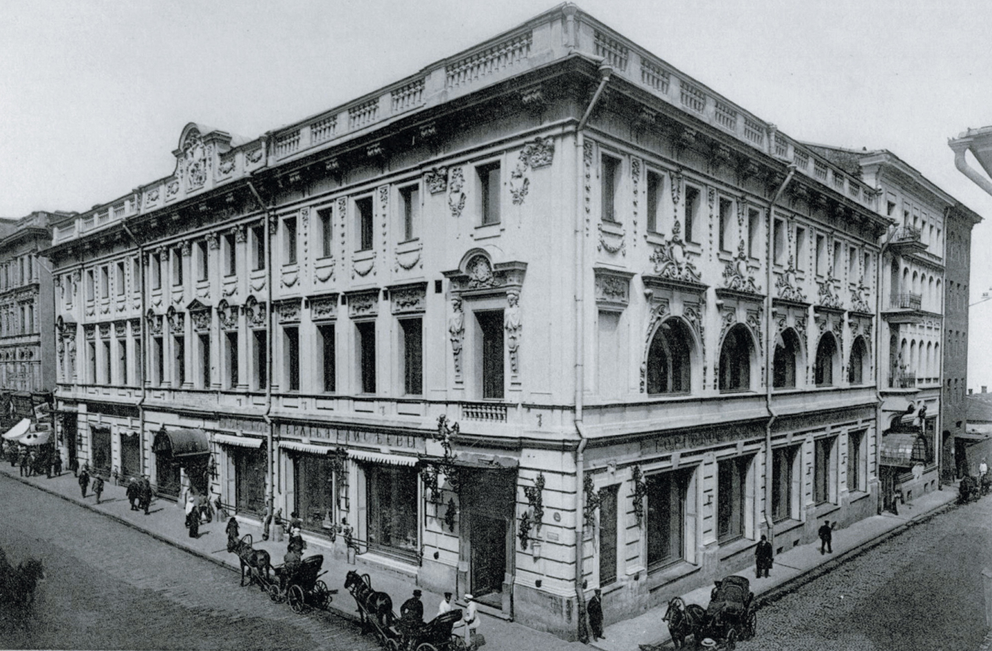 Елисеевскй магазин. Источник https://i0.wp.com/