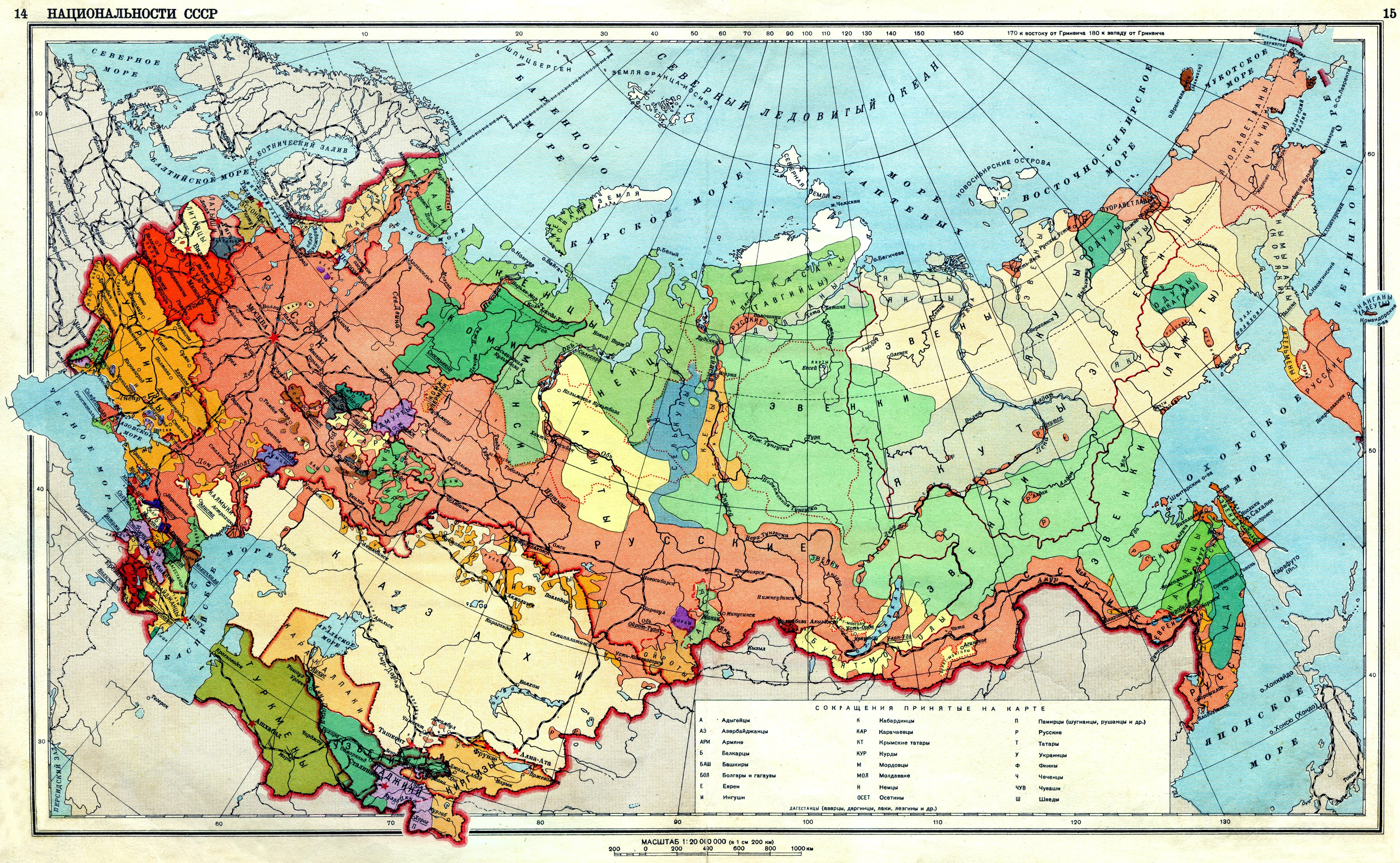 СССР до Перестройки