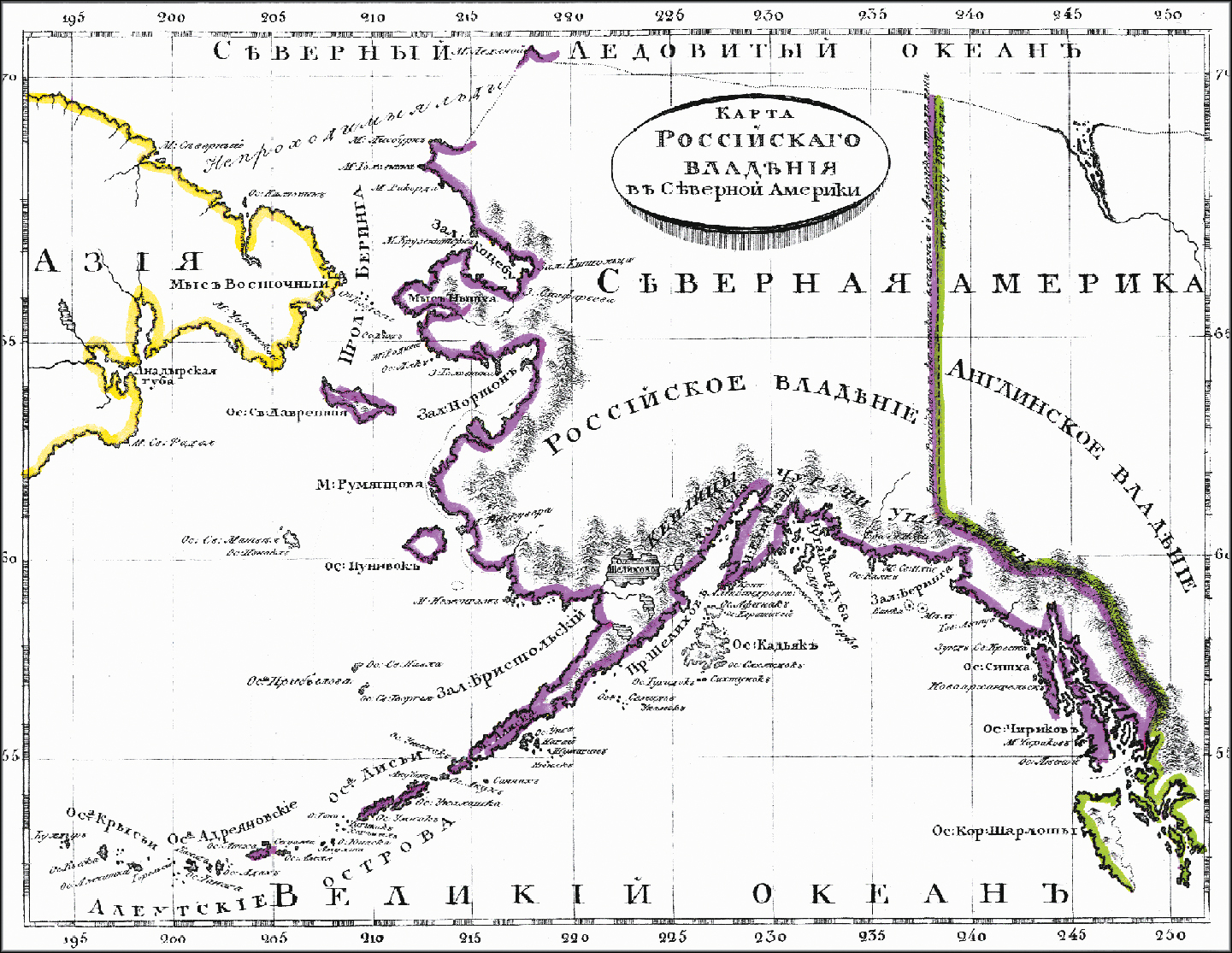 Российские владения в Северной Америке,1835 год.