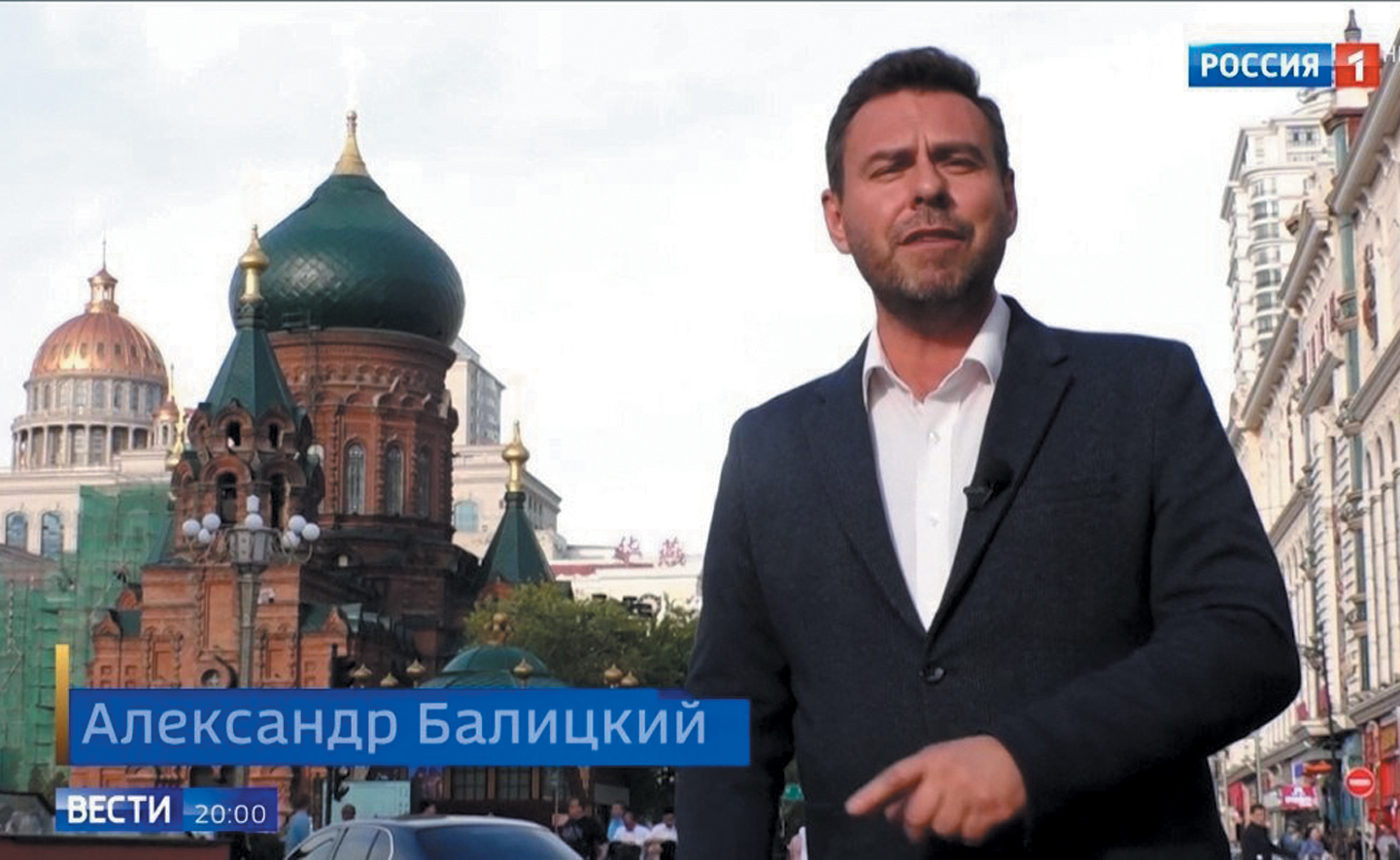 Скриншот из репортажа на канале «Россия 1». Источник https://avatars.dzeninfra.ru/.