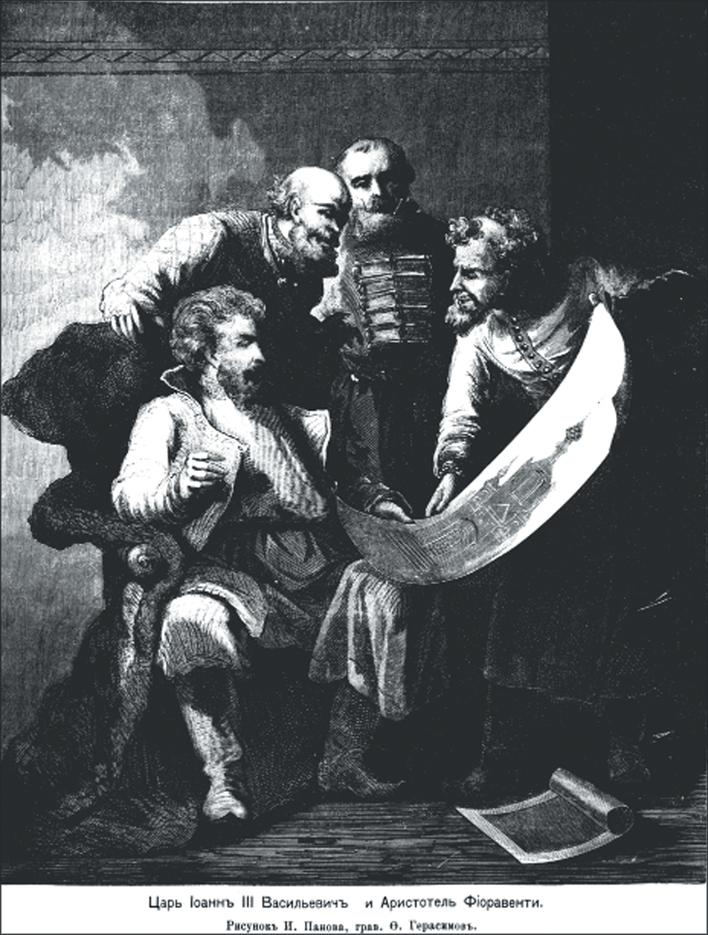 Источник https://ru.wikipedia.org/.
