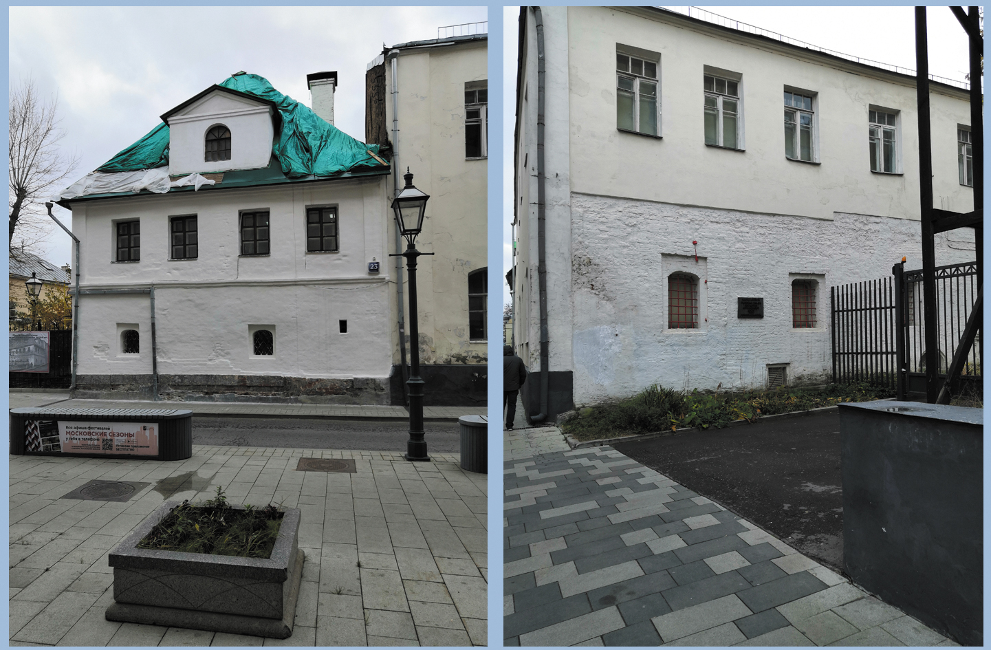 Палаты Аптекарского приказа в Старом Ваганькове. Фото автора.