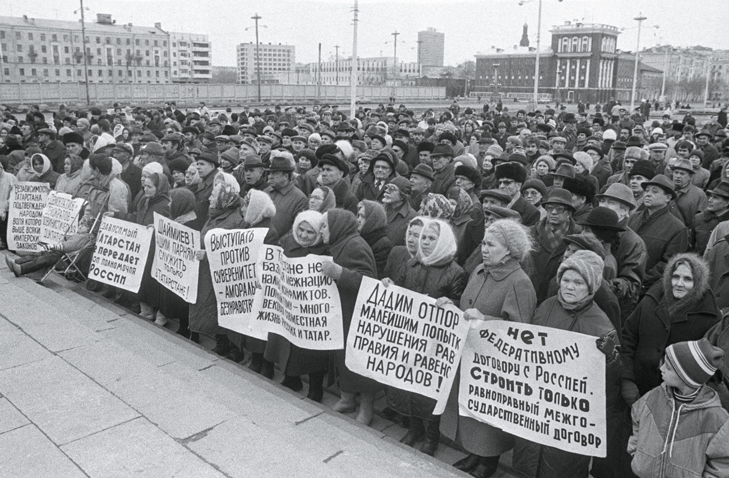 Татарстан, 1992 год.