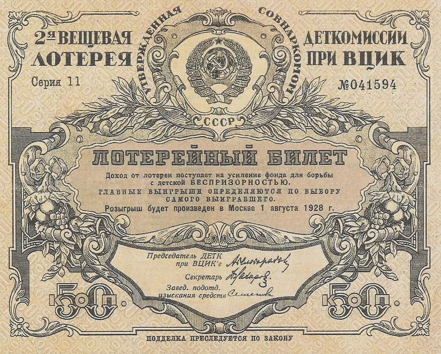 Источник hhttps://s4-gallery.aystatic.by/.