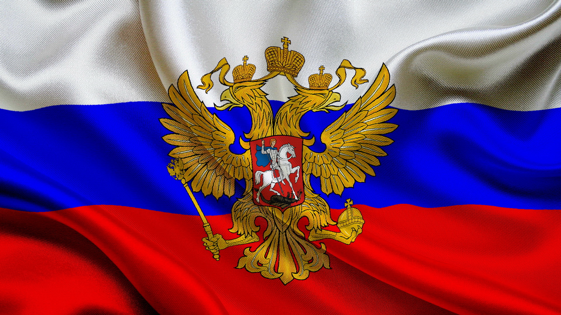 30 ноября 1993 - Двуглавый орёл вновь утвержден гербом России