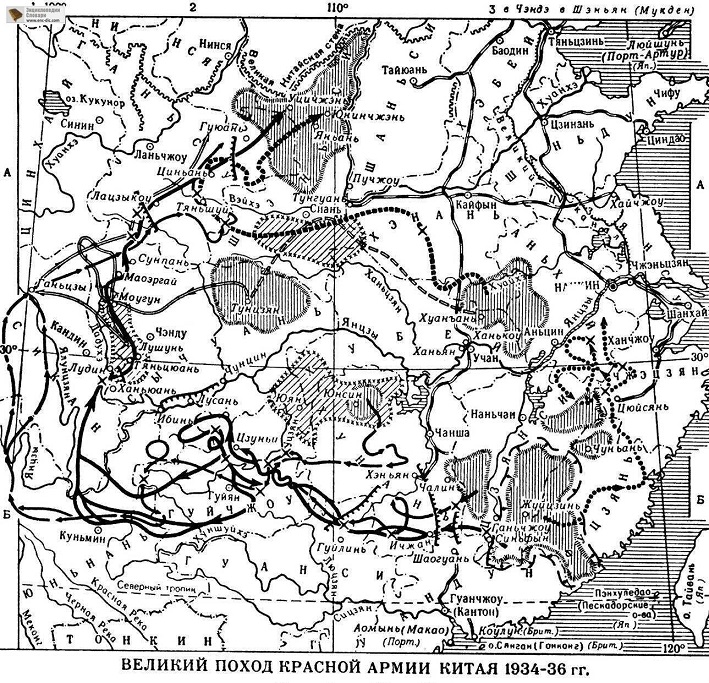 Карта великого похода китайских коммунистов «А мы уйдём на Север!». Вы что-нибудь понимаете?