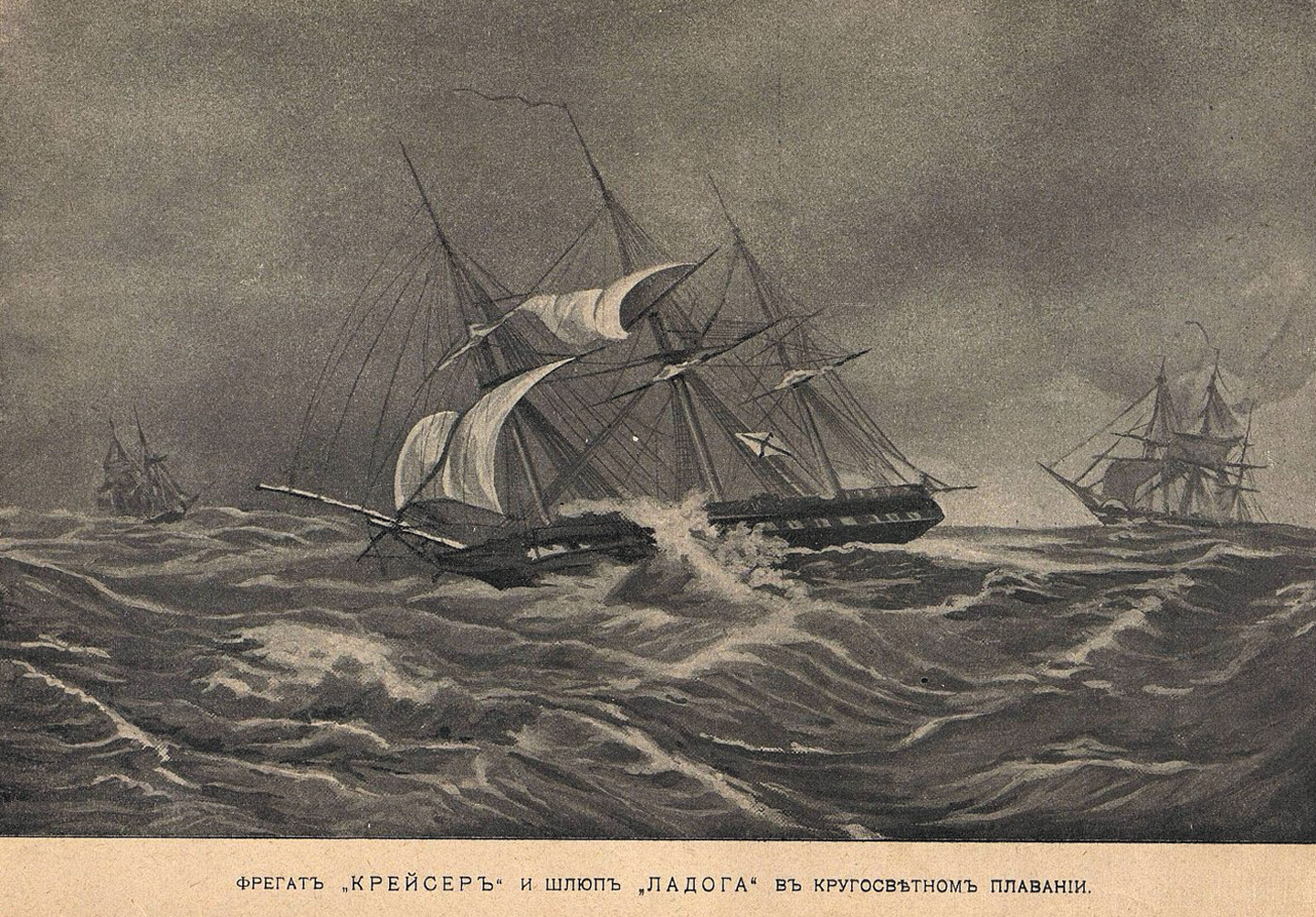 В. А. Прохоров, 1910 год. Источник https://live.staticflickr.com/.