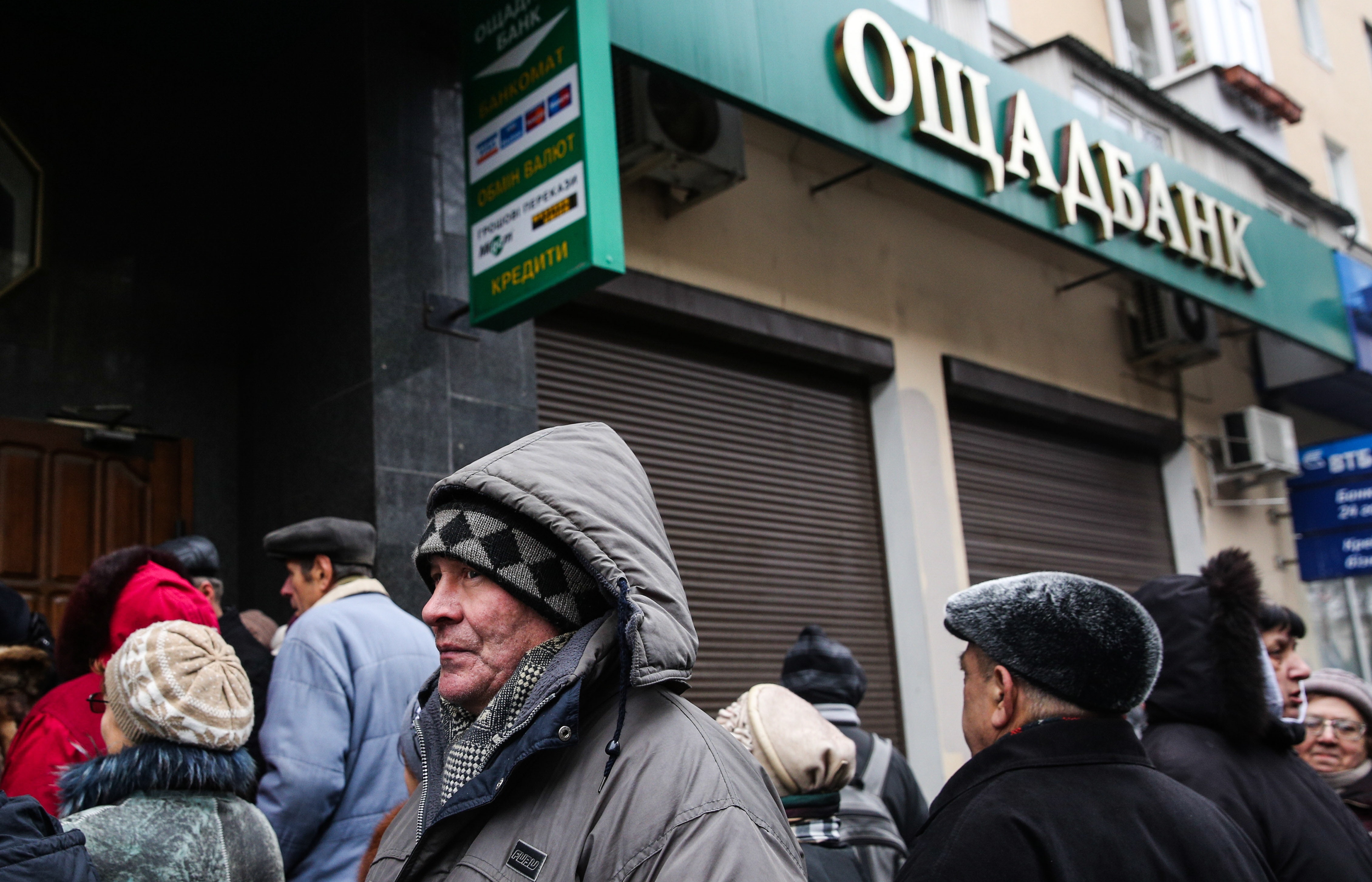 Ощадбанк не работает в Донецке