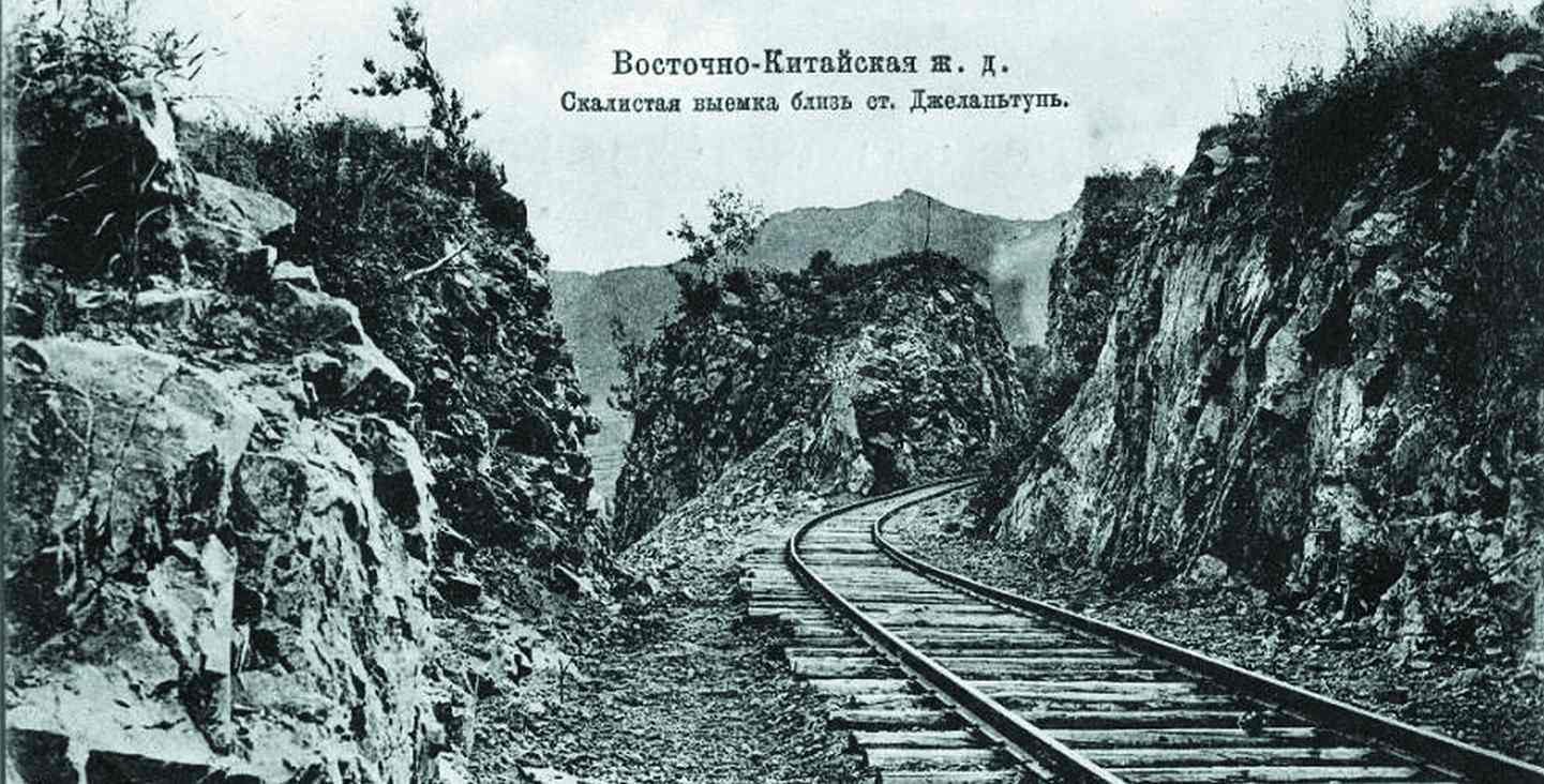 1952 В Харбине подписан советско-китайский протокол о передаче КНР Чанчуньской железной дороги (КВЖД)