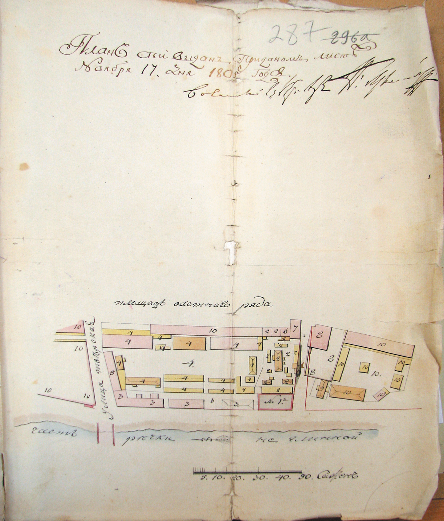 План строений в районе Охотного ряда. 1805 год, (ЦГА г. Москвы).